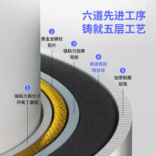下水管隔音棉板卫生间排水管道吸音棉超强消音阻尼片自粘隔音神器