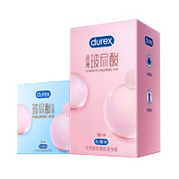 杜蕾斯（durex）玻尿酸避孕套小水库超薄情趣延时套001003男女用成人计生用品 超润玻尿酸【20只】超薄玻尿酸18+水润玻尿酸2