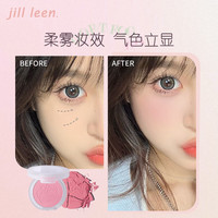 JILL LEEN单色柔雾腮红高光修容奶杏橘女蜜桃自然腮蓝腮紫哑光提亮  16 奶油草莓 3g