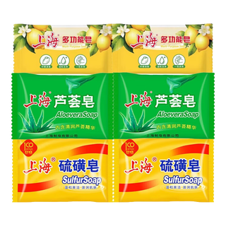 上海 香皂 硫磺芦荟多用皂 85g*2+90g*2