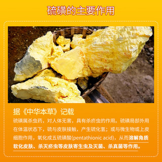 上海 香皂 硫磺芦荟多用皂 85g*2+90g*2