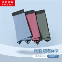 红豆居家 男士内裤莫代尔AAA级抑菌裆透气商务男士平角裤3条装 组合二 L 170/78A