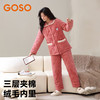 香蜜闺秀秋冬三层夹棉加厚暖冬可外穿长袖开衫女士家居服棉服保暖睡衣套装 24403001粉色 M