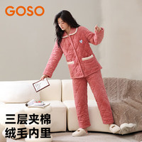 香蜜闺秀秋冬三层夹棉加厚暖冬可外穿长袖开衫女士家居服棉服保暖睡衣套装 24403001粉色 M