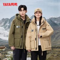 YAYA鸭鸭羽绒服男士2024冬季时尚连帽男女同款工装外套