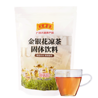 王老吉凉茶 广东凉茶颗粒冲剂金银花凉茶包160g胖大海罗汉果草本植物饮料清凉养生茶叶包袋泡水喝的花草茶