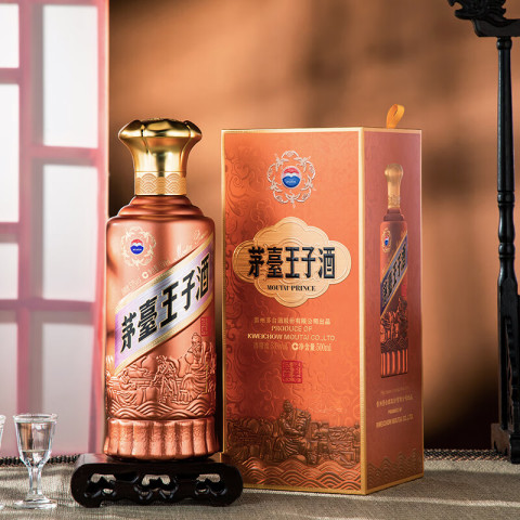 省500元】经典白酒_茅台MOUTAI 贵州茅台王子酒(酱香经典2.0)53 省500元】经典白酒_茅台MOUTAI 贵州茅台王子酒(酱香经典2.0)53