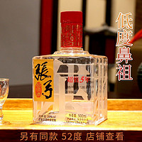 百亿补贴：张弓 中华张弓酒超值5年38度500ml*4瓶浓香型纯粮食白酒特价批发