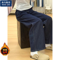 棉致深蓝色高腰宽松阔腿牛仔裤女春秋季小个子复古直筒休闲裤子 N21深蓝色【加绒高品质39】 L 108-118斤