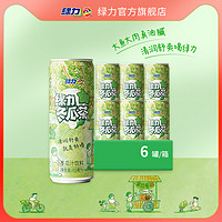 绿力 冬瓜茶魔登罐冬瓜汁饮料310ml*6罐装经典版老牌国产果蔬饮品