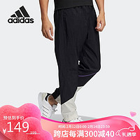 adidas 阿迪达斯 休闲训练梭织长裤HH7688A/L码