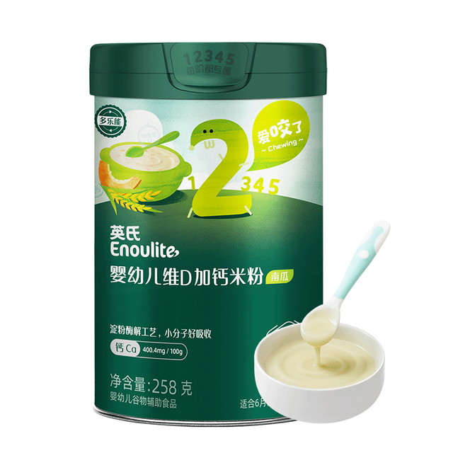 Enoulite 英氏 Engnice）婴幼儿米粉多乐能维D加钙南瓜营养宝宝辅食米糊2阶258g
