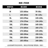 嘉晔 JIAYE）夏季短袖T恤胖加肥加大男装特肥特大码胖子衣服300斤半袖上衣潮