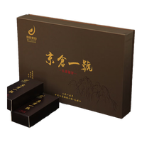 太姥缘香福鼎白茶 太姥山茶叶 老白茶开园头采 2015年白毫银针礼盒礼品