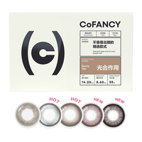 可糖 美瞳日抛自然百搭 近视彩色隐形眼镜10片装 露营棕 250度 光合作用（露营棕）