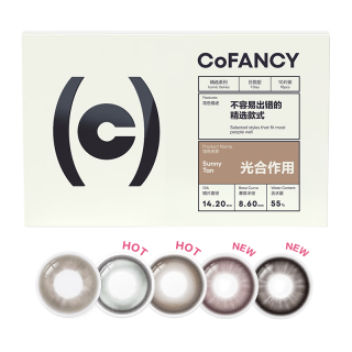 COFANCY可糖 美瞳日抛自然百搭 近视彩色隐形眼镜10片装 露营棕 800度 【野马浅棕】百搭系列-光合作用