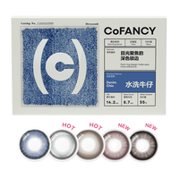 可糖 美瞳日抛自然百搭 近视彩色隐形眼镜10片装 水洗牛仔 350度 【蓝灰锁边】百搭系列-水洗牛仔