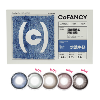 可糖 美瞳日抛自然百搭 近视彩色隐形眼镜10片装 水洗牛仔 125度 【蓝灰锁边】百搭系列-水洗牛仔