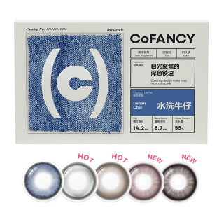 可糖 美瞳日抛自然百搭 近视彩色隐形眼镜10片装 水洗牛仔 125度 【蓝灰锁边】百搭系列-水洗牛仔