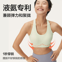 网易严选液氨高弹3D运动背心文胸女高弹力镂空美背吸湿排汗透气健身训练 液氨高弹聚拢运动款-