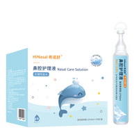 希诺舒（HINASAL）生理盐水儿童成人洗鼻器清洗液鼻腔喷雾器洗鼻盐水0.9%等渗