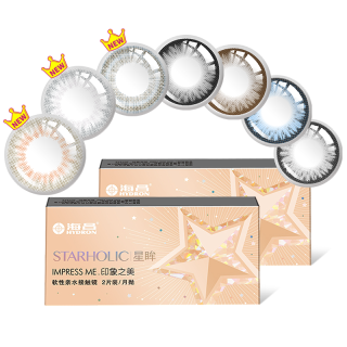 海昌 HYDRON星眸印象之美彩色隐形眼镜大小直径美瞳月抛2片 西柚棕 525度 自然浅瞳-西柚棕