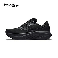 索康尼 saucony 浪潮3 男子跑步鞋