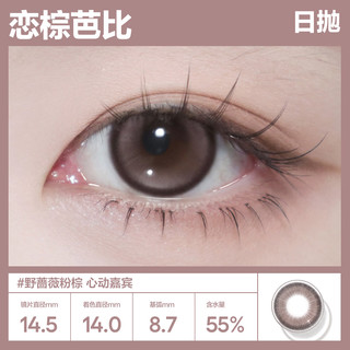 COFANCY可糖 美瞳日抛芭比联名隐形眼镜日抛10片装 灰紫芭蕾 100度 【芭比】大直径-灰紫芭蕾