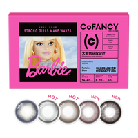 COFANCY可糖 美瞳日抛芭比大直径 隐形眼镜10片装 甜品师蓝(蓝)250度 【芭比大直径】-甜品师蓝