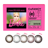 COFANCY可糖 美瞳日抛芭比联名隐形眼镜日抛10片装 加州冰茶 425度 【芭比】大直径-加州冰茶