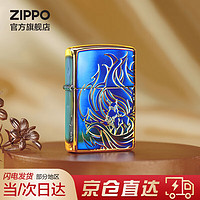 ZIPPO 煤油防风打火机 熏金蚀刻火机 九尾狐