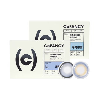 COFANCY可糖 美瞳日抛 1盒5色高光系列美瞳小样 高光五小盒 375度 【1盒5色】大直径