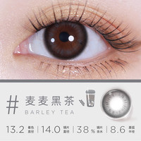 moody美瞳半年抛彩色隐形眼镜大小直径2片装 黑糖珍珠 700度 2片-黑糖珍珠
