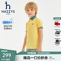 HAZZYS 品牌童装男童T恤2024夏季干爽透气排汗弹力宽松短袖POLO衫 奶酪黄 165cm