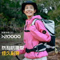 探路者 冲锋衣户外运动夹克防水防风外套登山服