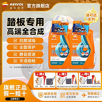 百亿补贴：睿烁能源 REPSOL 速可达5W40踏板摩托车机油全合成SN金绵羊银绵羊进口威爽