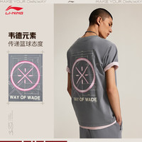 李宁 LI-NING速干T恤丨短袖男夏季凉感户外简约宽松休闲运动上衣AHSU363