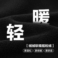 男童外套春秋儿童摇粒绒内搭抓绒衣户外运动登山徒步校服童装