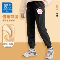 JEANSWEST CLUB真维斯童装儿童加绒裤子秋冬2024男童加厚保暖棉裤女童运动裤 黑J27哈喽K 110 身高100-110CM