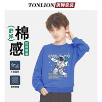 唐狮童装 儿童运动卫衣