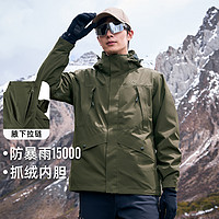 拓路者 Pioneer Camp 硬壳冲锋衣秋冬款防风外套户外高海拔登山服冬季城市通勤 藏青-抓绒内胆