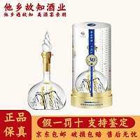 西凤酒 西凤 华山论剑系列 凤香型白酒 新老包装随机发货 55度 500mL 1瓶 华山论剑30年