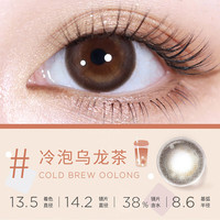 moody美瞳半年抛彩色隐形眼镜大小直径2片装 桂花牛乳 100度 2片-桂花牛乳