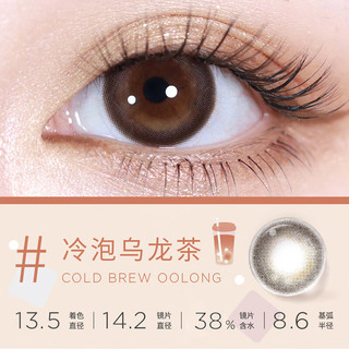 moody美瞳半年抛彩色隐形眼镜大小直径2片装 黑糖珍珠 175度 2片-黑糖珍珠