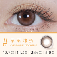 moody美瞳半年抛彩色隐形眼镜大小直径2片装 桂花牛乳 225度 2片-桂花牛乳