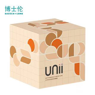 博士伦美瞳日抛 甜酷风混血隐形眼镜 Unii环岛日抛10片蓝灰色(#灰01)