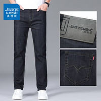 真维斯（Jeanswest）凉感冰丝裤子男夏季经典牛仔裤男士宽松弹力简约直筒休闲长裤大码 薄款 09黑色【夏季】 35 【160-170斤】 09黑色【夏季薄款】