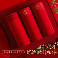京东京造 男士红内裤男本命年纯棉抗菌大红色平角裤 3条装