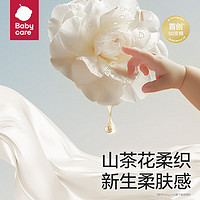 babycare【绒绒系列惊喜福袋】 绒绒长裤 /哆咔雪糕粉 80