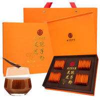 宫廷序 同仁堂破壁灵芝孢子粉术后营养增强免疫补气血送长辈节日礼盒礼品160g